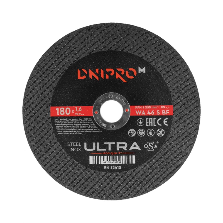 Rezný kotúč Dnipro-M ULTRA 180 mm 1,6 mm 22,2 mm