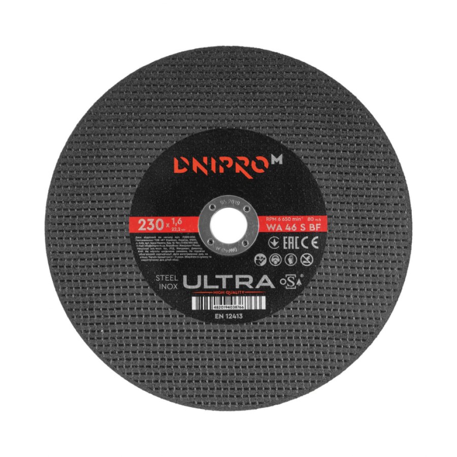 Rezný kotúč Dnipro-M ULTRA 230 mm 1,6 mm 22,2 mm